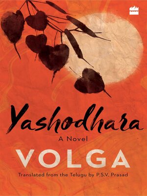 cover image of Yashodhara